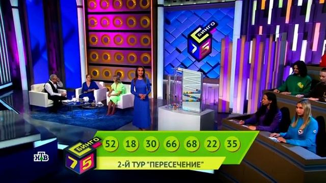 880 тиража Бинго 75 — проверить билет смотреть онлайн