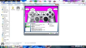 Гайд | FIFA 14 | Настройка геймпада на пиратке