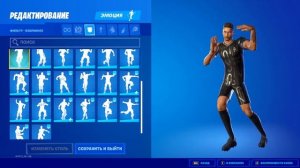 НЕЙМАР ТАНЦУЕТ ВСЕ ПОПУЛЯРНЫЕ ТАНЦЫ ИЗ ФОРТНАЙТА