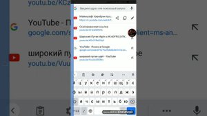 как скачать видео через гугл