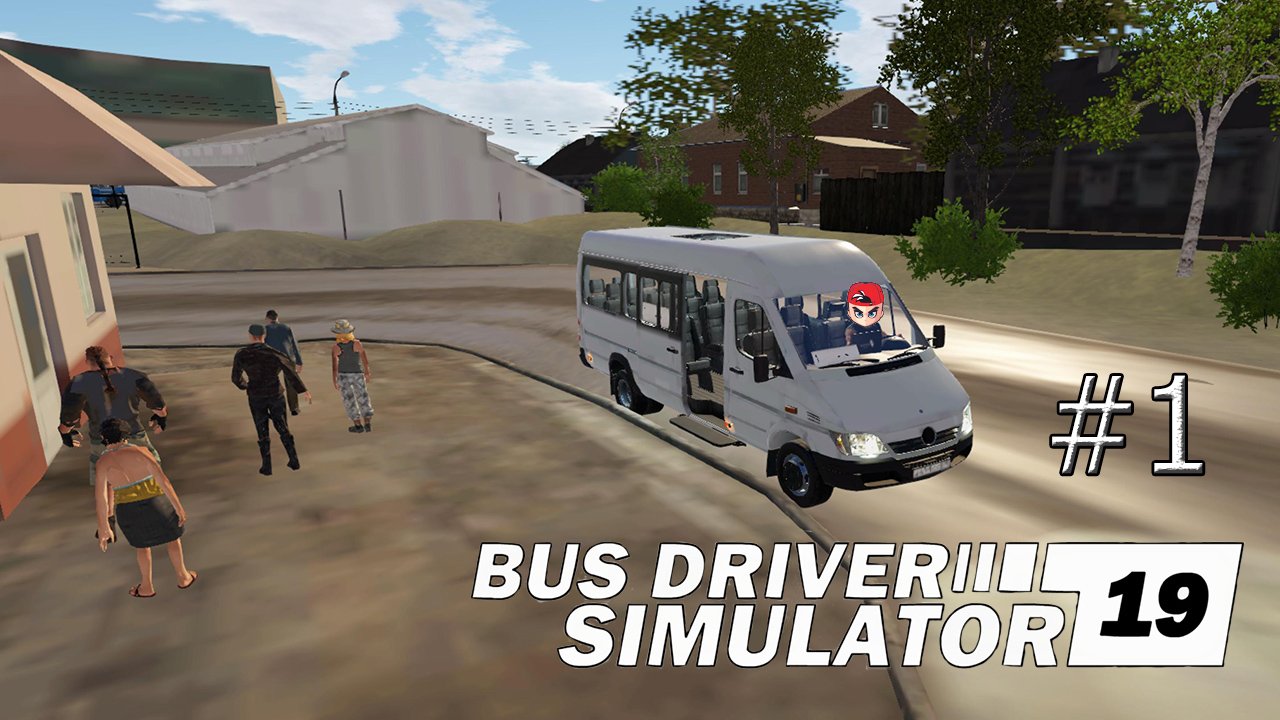 САМЫЙ ЛУЧШИЙ ВОДИТЕЛЬ МАРШРУТКИ!!! ВСЕГДА ПРОХОДИТЕ ОБУЧЕНИЕ В ИГРЕ BUS DRIVER SIMULATOR 19!!!