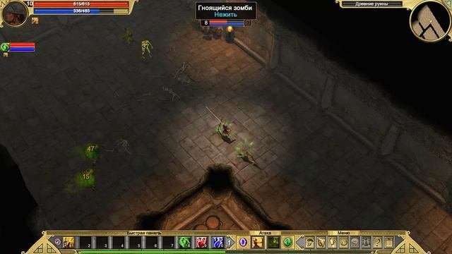 Titan Quest | Gameplay
