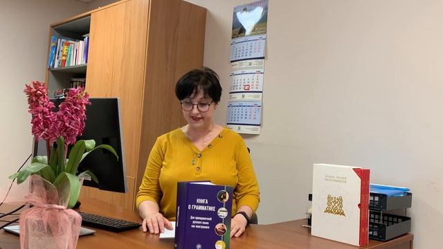 II Педагогический марафон по чтению. Наталья Козина смотреть онлайн