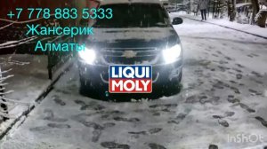 ПТФ на KOBALT. По запчастям и аксессуарам на Кобальт обращайтесь 8 (701) 319-99-69 г. Алматы.