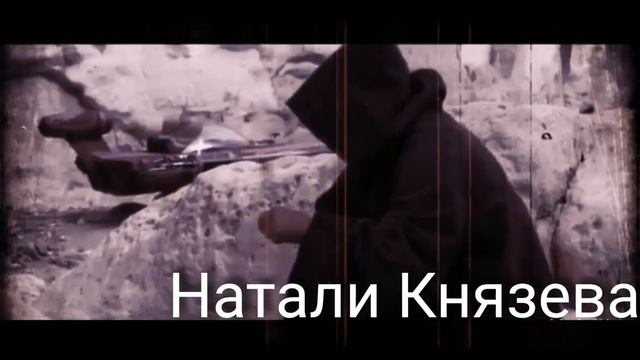 "Звездные войны" (Кунг-Фу Панда) "ИСТОРИЯ ТАЙ ЛУНГА" Люк Лея Хан Оби-Ван Йода Энакин Оуэн Беру смотреть онлайн