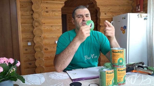 Биоразлагаемая лента для подвязки тапинером