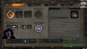 Разбор мирового рекорда по SEKIRO. Any% Evilest road by Distortion2