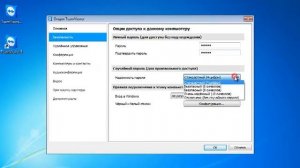 TeamViewer Загрузка,установка,настройка для Windows..