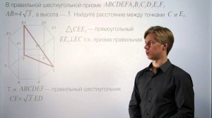 ЕГЭ математика задача 8.5 Lomonosov Club