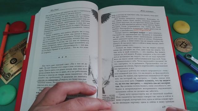 ?♂️ Здесь и сейчас. КАК ЖИТЬ НАСТОЯЩИМ А НЕ ВСПОМИНАТЬ ПРОШЛОЕ ИЛИ ВЫДУМЫВАТЬ БУДУЩЕЕ ?