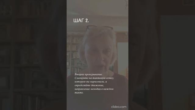 Алгоритм записи диктанта по сольфеджио. Урок сольфеджио за 3 минуты.