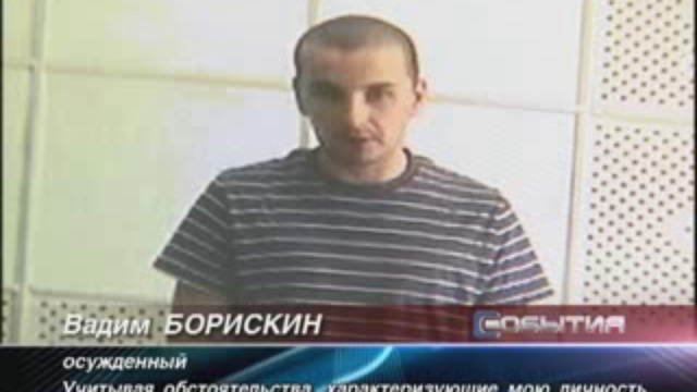 кассация