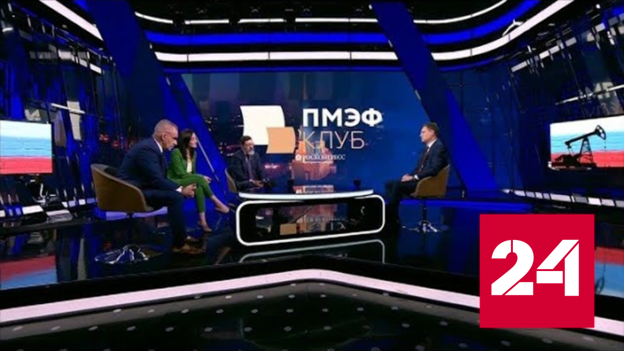 Энергетический баланс в мире продолжает меняться - Россия 24 