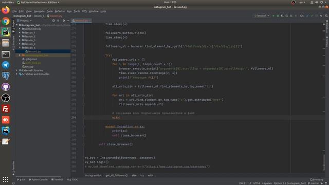 Пишем Instagram бота на Python #5 | Как быстро накрутить подписчиков в Instagram | Instagram bot