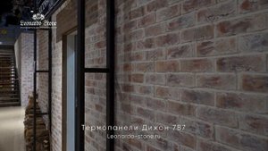Термопанели. Можно ли использовать внутри помещения?