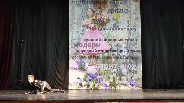 Волк