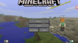 Как скачать Minecraft Java и обзор на Minecraft Java на телефон