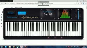 Still на пианино