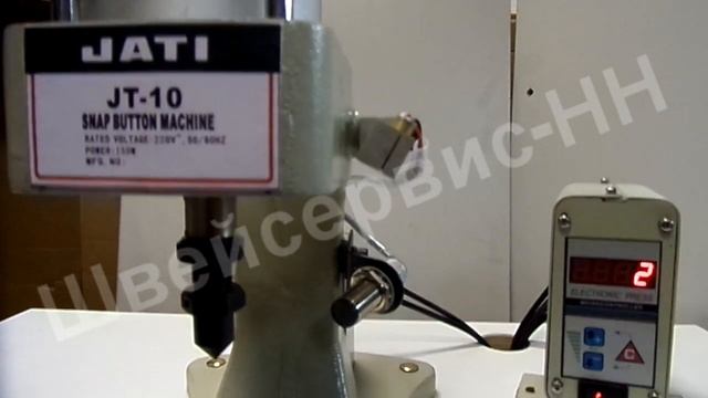 Однопозиционный пресс для установки фурнитуры JATI JT-10