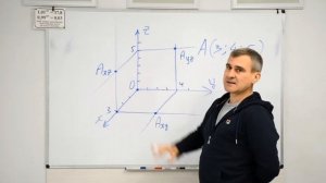 Тема 26. Урок 1. Декартова система координат