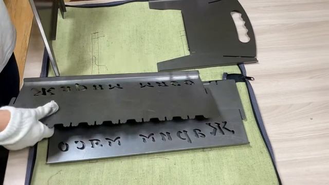 Мангал разборный. смотреть онлайн