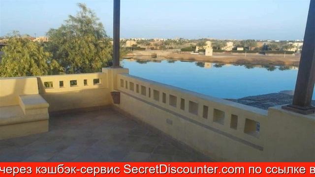 Обзор отеля EL Gouna- Duplex- 3 BR Pool- Lagoon E в Хургаде смотреть онлайн