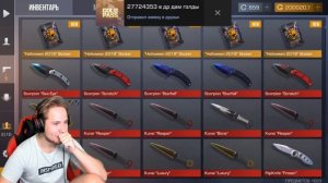 ТИК ТАК ОТКРЫЛ 8 СТИКЕР ПАКОВ ХЕЛЛОУИН!!! | ВЫПАЛИ ДОРОГИЕ НАКЛЕЙКИ!!! | ПРЯМО НА СТРИМЕ!!!