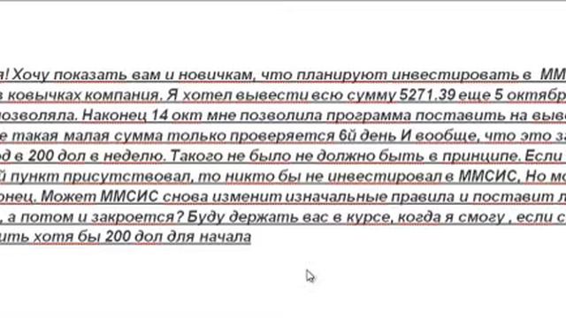 MMCIS,ВЕРИФИКАЦИЯ! ЗАДЕРЖКА ВЫПЛАТЫ! 9 смотреть онлайн