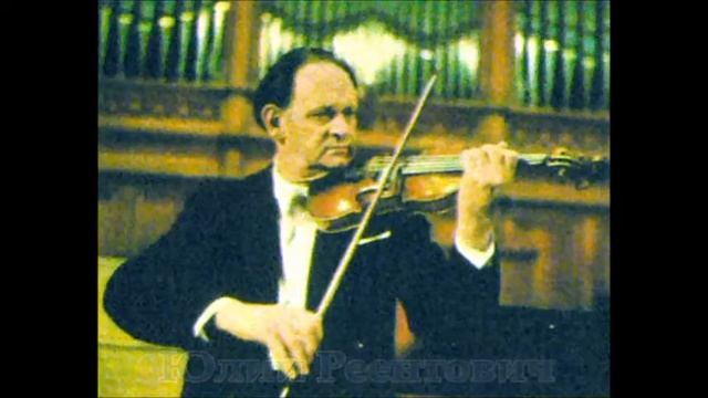 яков реентович. никита шеляпин скрипач. реентович скрипач. вариации комаровский скрипка. реентович скрипач.