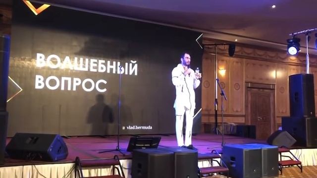 Нестандартные МЕТОДЫ ПРОДАЖ. Владислав Бермуда