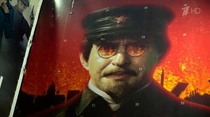 На телерынке в Каннах премьера от Первого канала - фильм "Троцкий"