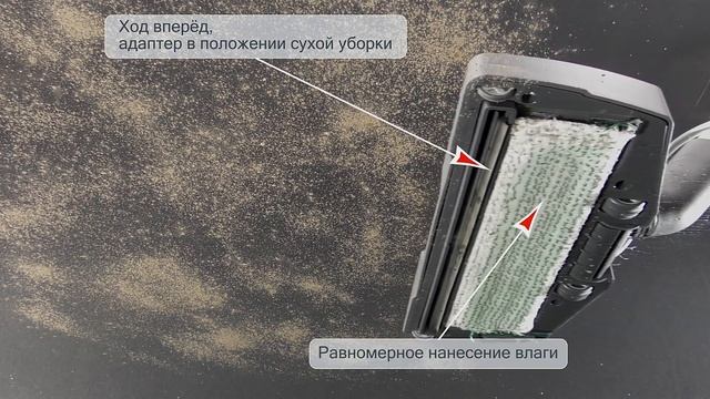 Мойка паркета пылесосом THOMAS / насадка AQUA STEALTH смотреть онлайн