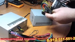 тестирование блока питания компьютера тестером от comp-71.ru