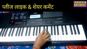 दीदी तेरा देवर दीवाना l Didi Tera Devar Diwana Piano Cover Song casio ctx 700 l