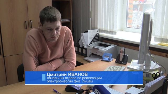 «СКРУЧИВАНИЕ» ПОКАЗАНИЙ СЧЕТЧИКОВ ЭЛЕКТРОЭНЕРГИИ ВОДЫ И ТЕПЛА смотреть онлайн