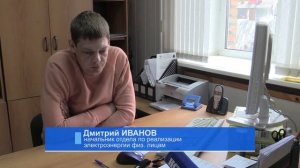 «СКРУЧИВАНИЕ» ПОКАЗАНИЙ СЧЕТЧИКОВ ЭЛЕКТРОЭНЕРГИИ ВОДЫ И ТЕПЛА