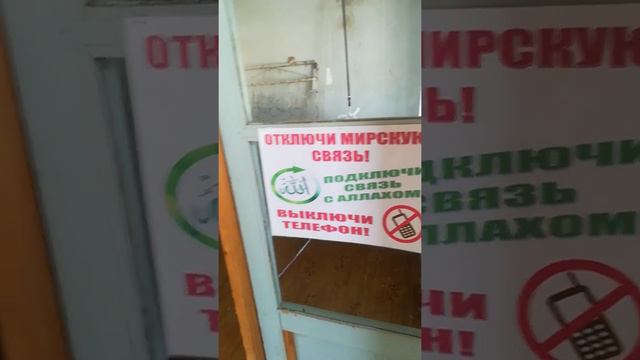 Мечеть Манзура. Село иванока. смотреть онлайн