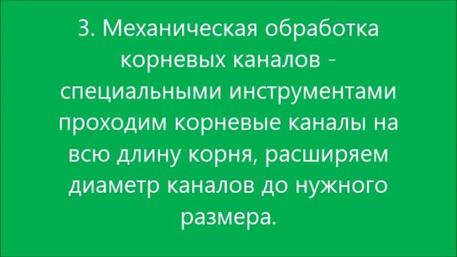 Как пломбировать каналы переднего зуба гуттаперчевыми штифтами  Терапевтическая стоматология.