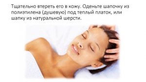 Маска для укрепления корней волос из лукового сока и лимона