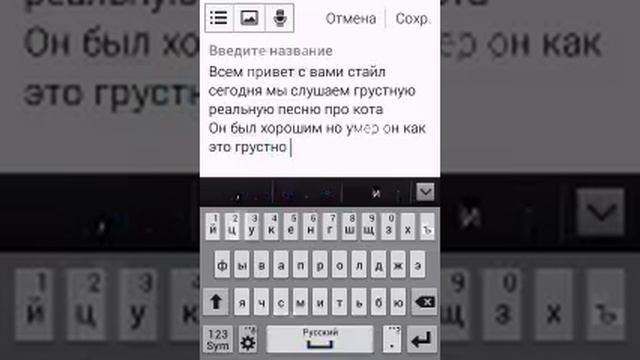 Грустная песню про котенка смотреть онлайн