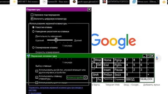 Как убрать звук нажатия клавиш виртуальной клавиатуры смотреть онлайн