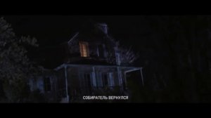 Отдай свою душу, 16+