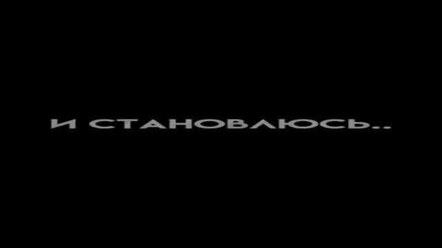 Футаж:нету интереса доказывать что-то п***р*м..🌞