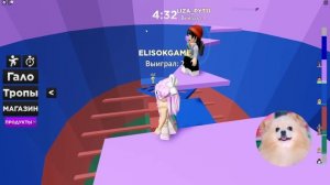 ПРЫГАЙ ЧТО БЫ ВЫЖИТЬ ! TOWER OF JUMP ROBLOX