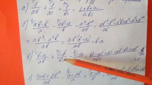 78 Алгебра 8 класс Преобразуйте в дробь выражение. Сложение и вычитание дробей примеры решение