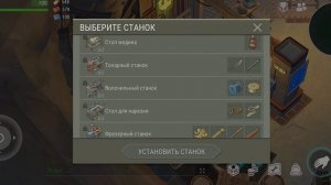 Обзор всех станков в КРАТЕРЕ. Самый лучший/выгодный станок. LDoE