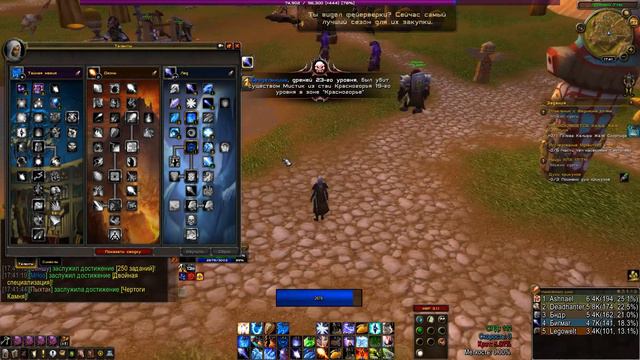 Микро советы(микро гайд) по игре на маге на сервере Soulseeker x1(не хк) | SIRUS смотреть онлайн