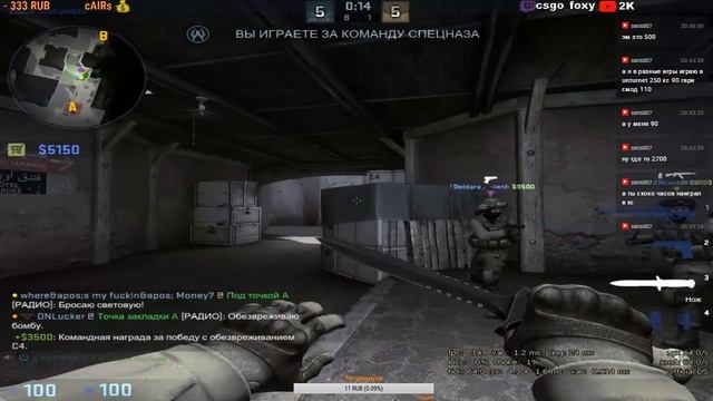 ►Counter-Strike: Global Offensive - Становимся на путь глобалу смотреть онлайн