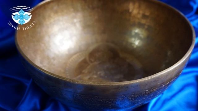 Поющие чаши.  Обзор Поющая чаша - Непал  26.5 см.