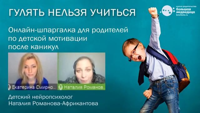 Что делать, если учитель ставит двойки за неподписанные работы